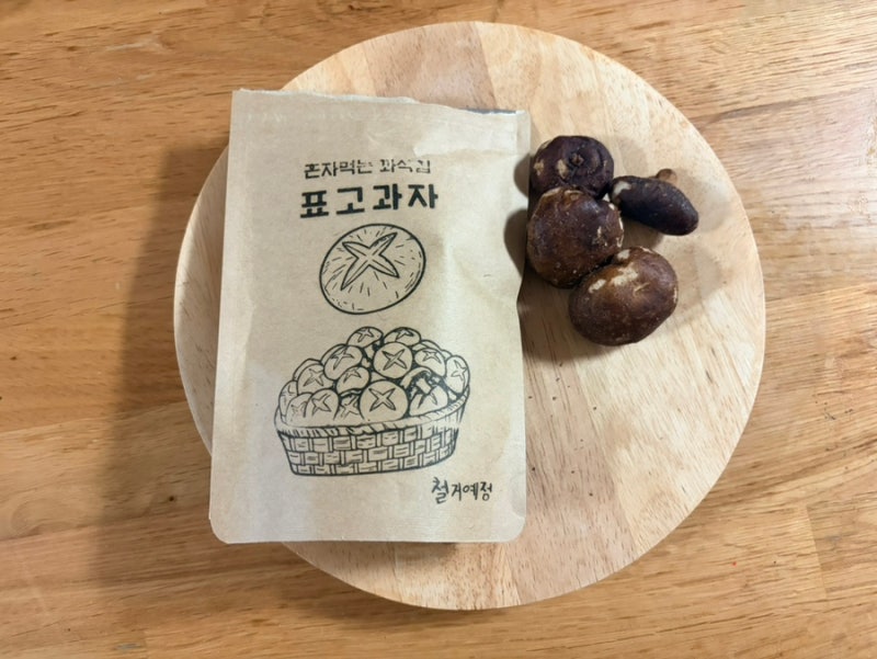 코스트코 김숙 전지현 표고버섯칩 혼자먹는 꽈삭칩 후기ㅣ임산부/다이어트/아이과자로 추천