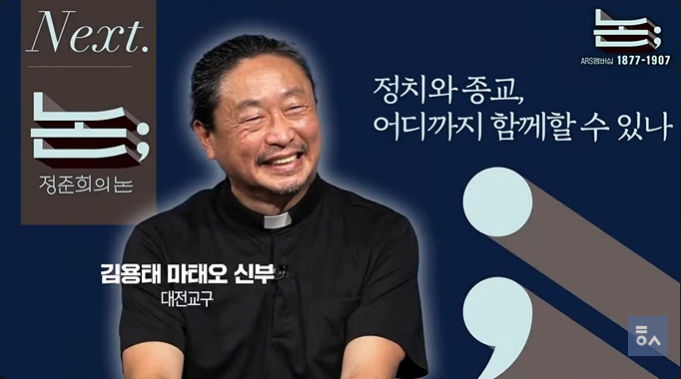 [분석] 이성의 거칠고 흐릿한 길 위에서, 희미한 빛을 같이 찾아가는 신비 feat. 정준희의논 207....
