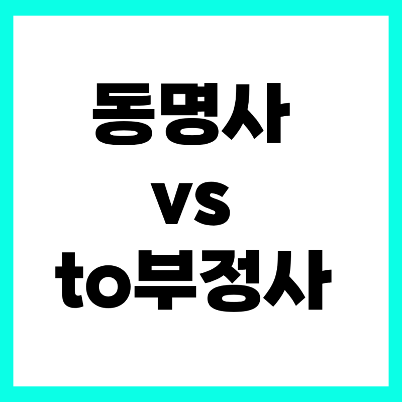 Cool as a cucumber 영어표현, 미드에 단골로 나오는 진짜 의미는?