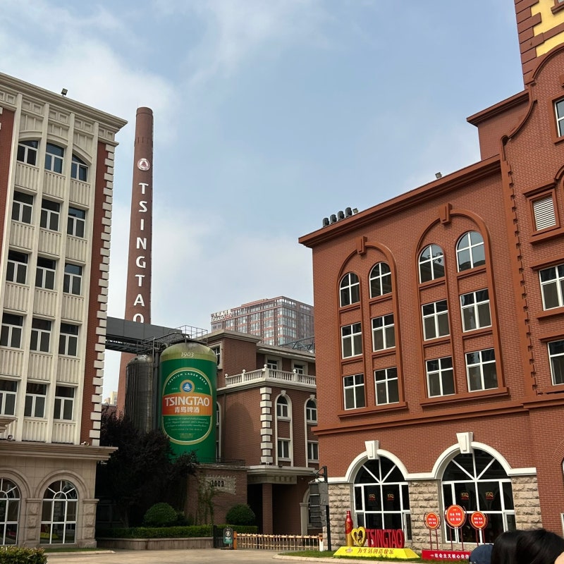 중국 칭다오여행 맥주박물관 입장료 예약 맥주시음