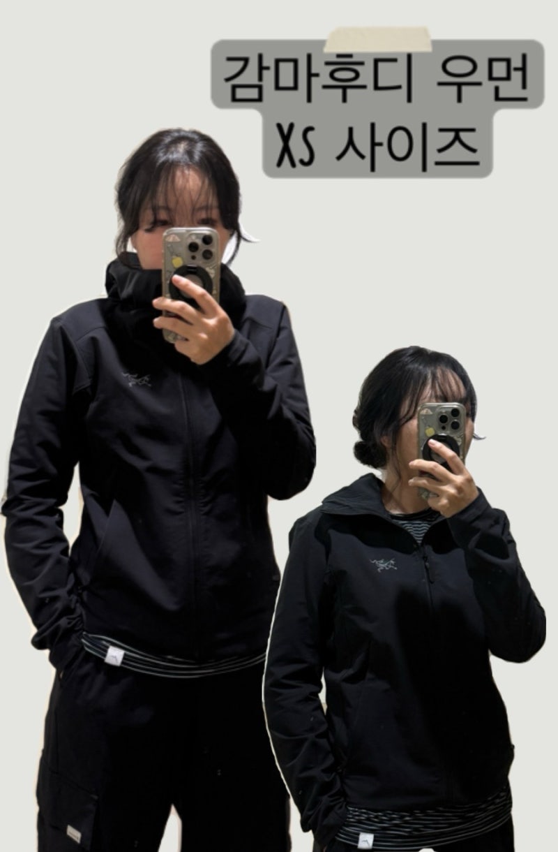 결국 자주 손이 가는 소프트쉘｜아크테릭스 감마 후디 여성 XS 사이즈 후기