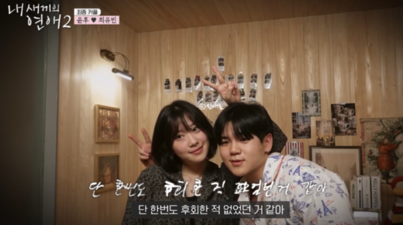 윤민수 아들 윤후, 최유빈과 열애! 나이 프로필 정리