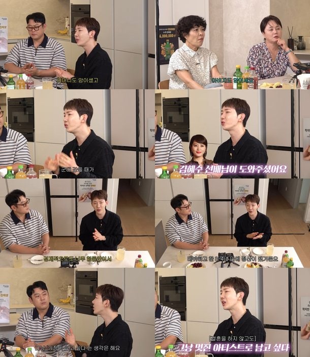 조권이 눈물로 고백한 군 시절의 아픔, 그리고 김혜수의 든든한 의리