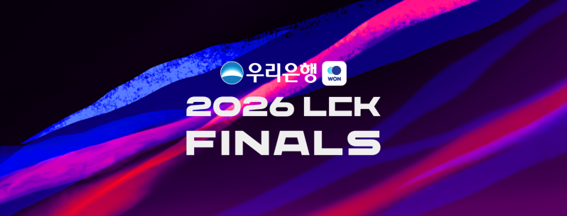 2026 LCK 결승 중계, MBC 몇 시? 9월 13일 일정과 시청 안내