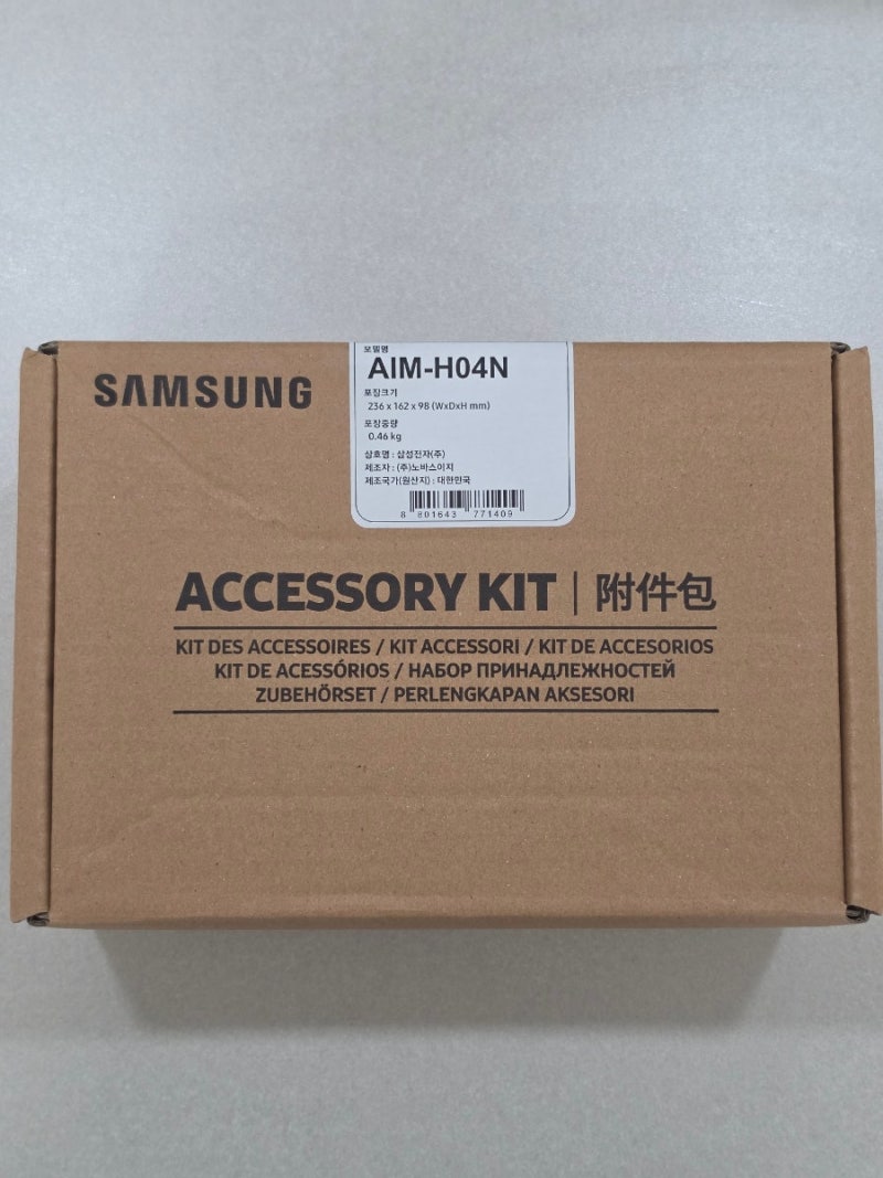 삼성 에어컨 와이파이 키트 AIM-H04N 4개월 실사용 후기｜셀프설치·SmartThings 장단점