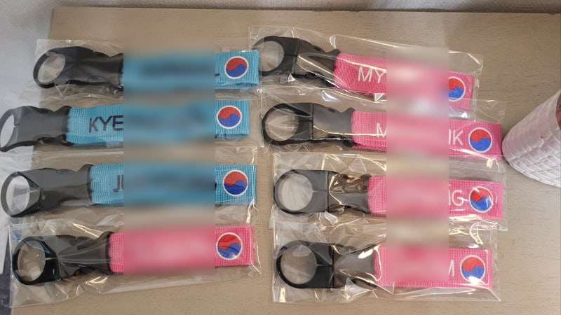 여행 네임텍으로도 사용 가능한 물병 네임텍