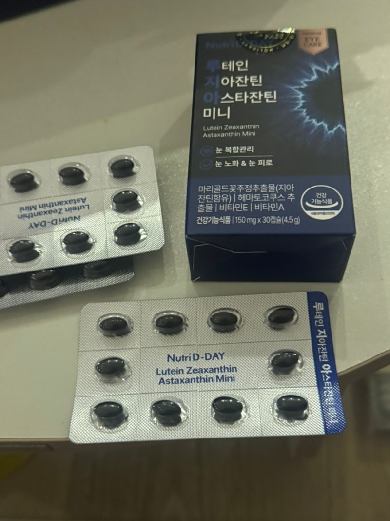 뉴트리디데이 루테인지아잔틴아스타잔틴으로 간편하게 챙기는 하루 한 캡슐 눈 건강 관리