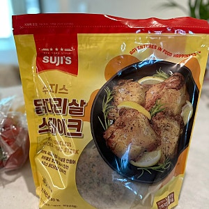 코스트코추천템 : 수지스닭다리살스테이크, 이건 꼭 사야해 너무 맛있좌나!!!  수지스닭가슴....