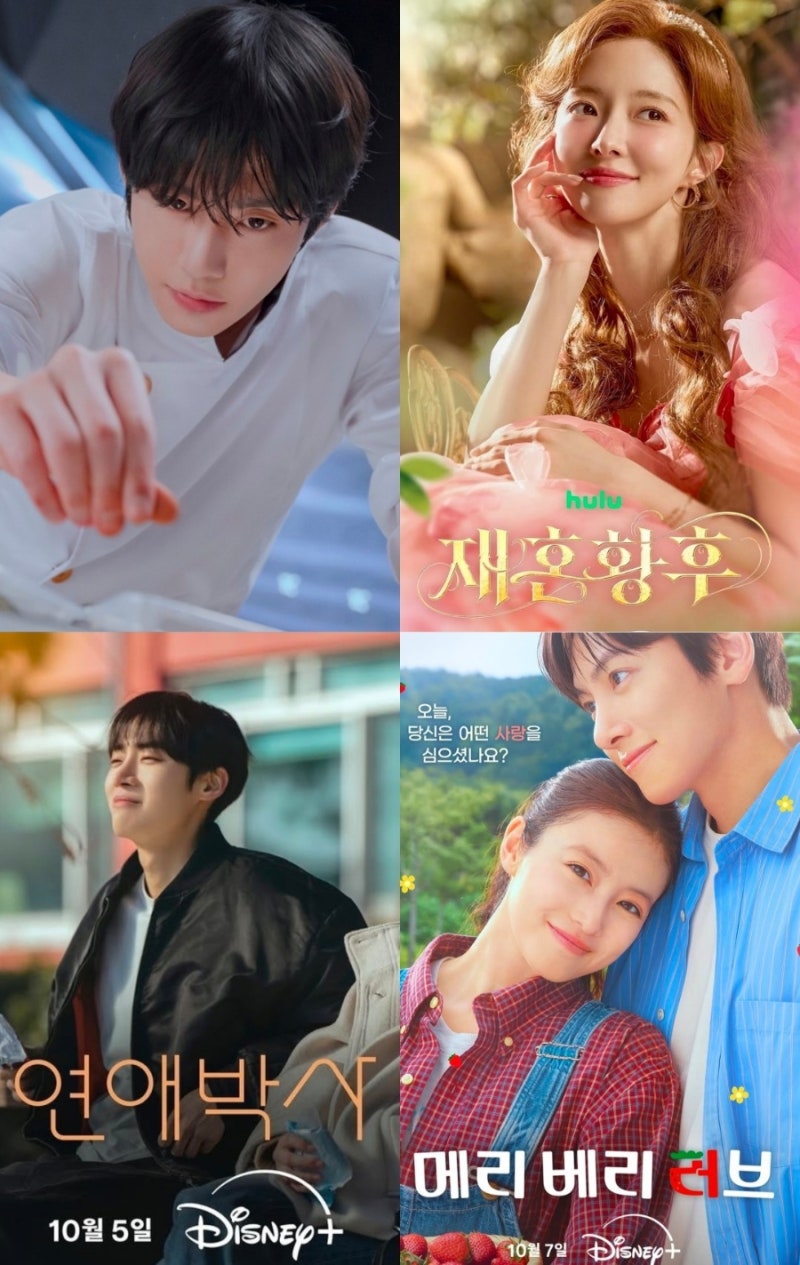 26년 가을, 스릴러 로맨스 드라마 풍년➡️ 넷플릭스, 디즈니플러스 10편