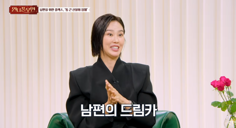 돈 많아서 산 게 아니었다.." 지소연이 남편 송재희에게 고가의 포르쉐 911 선물하고 밤낮없이....