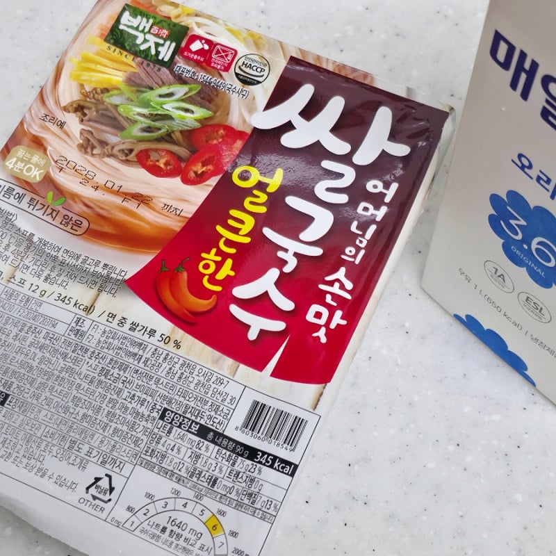 백제 쌀국수 얼큰한 맛 우유로 만들기 전자레인지 레시피랑 정석 레시피 둘 다 해봤음