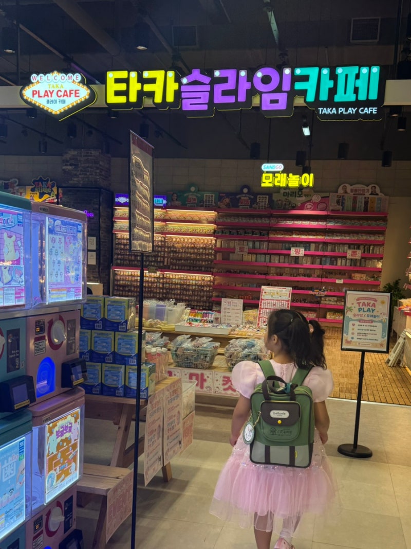 은평롯데몰 타카슬라임카페 / 7살 아이랑 다녀온 후기
