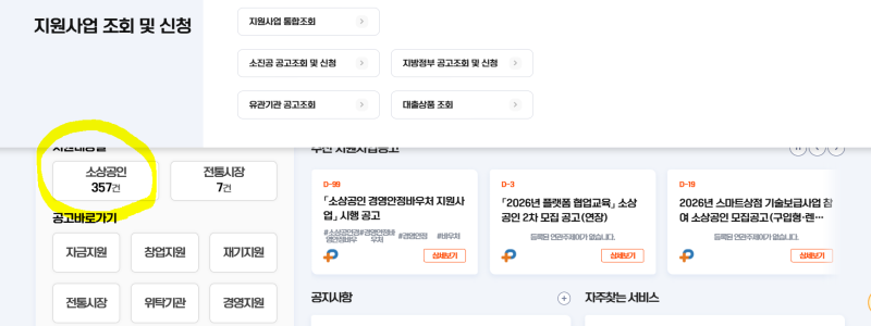희망리턴 패키지 전직장려수당 필수!! 2.심화교육 신청방법,교육 후기,교육수당까지!!(feat.30....