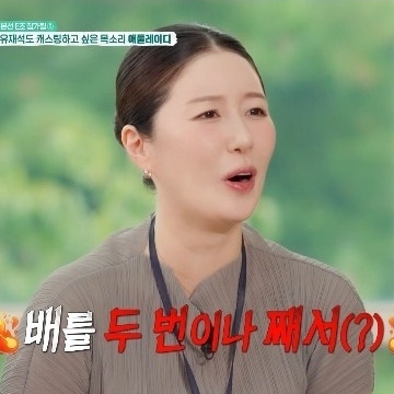 "배를 두 번이나 째서 아직 안 아물었는데…" 가수 나비, 제와절개 후 108일 복귀 근황
