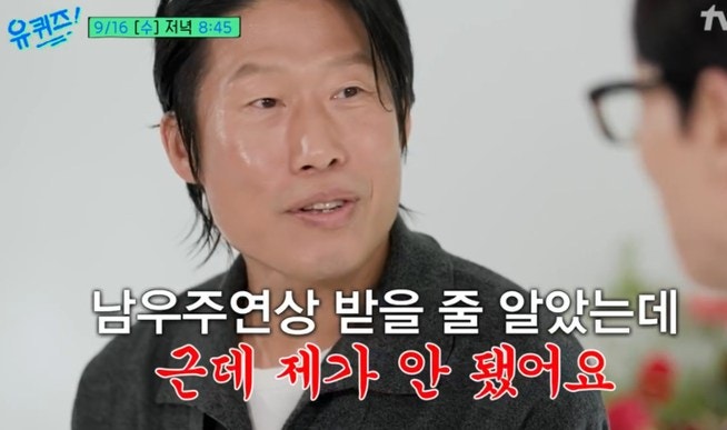 1690만 흥행에도 유해진이 인터뷰에서 결국 눈물 흘린 진짜 이유