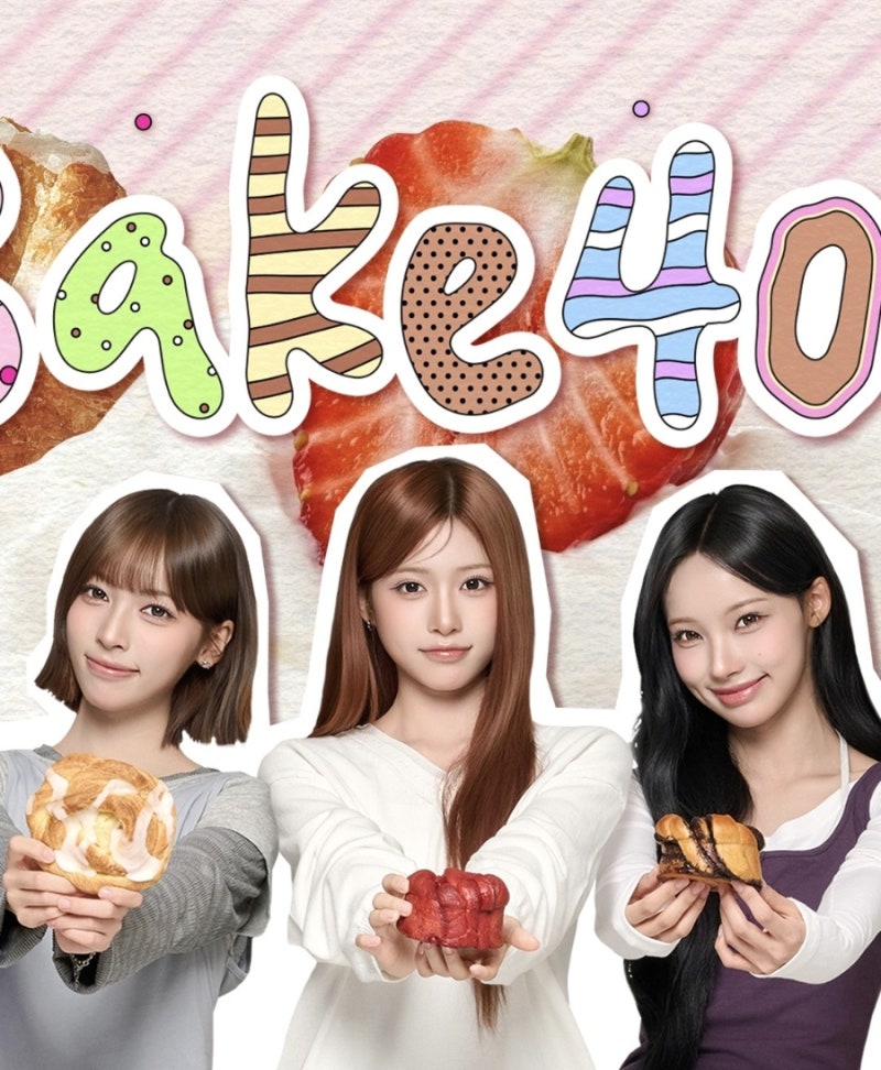 CU 리센느 빵 나온다! 베이커리 신제품 5종 종류·포토카드 총정리
