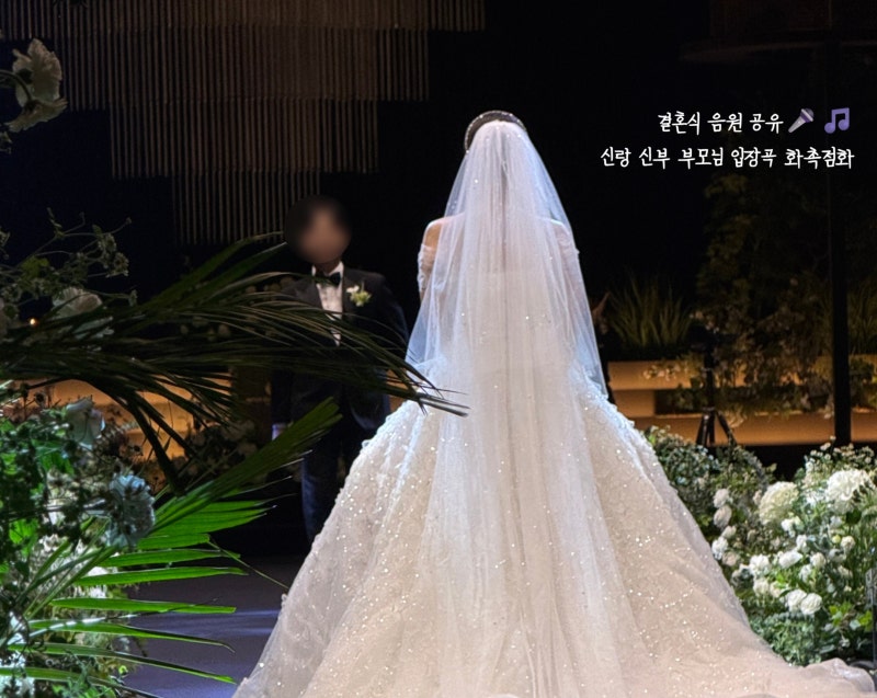 결혼식 음원 공유｜신랑 신부 부모님 입장곡 화촉점화 ｜음원 mp3 mp4 변환하기까지