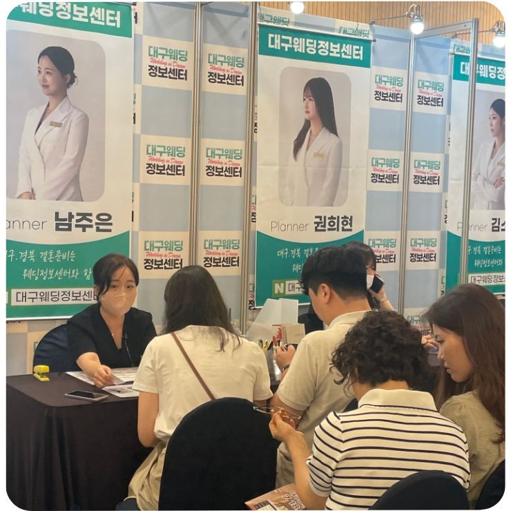 대구웨딩박람회 10월 일정, 웨딩홀과 스드메 혜택 비교 포인트