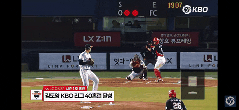 김도영, 드디어 해냈다! 국내 선수 8년 만의 40홈런