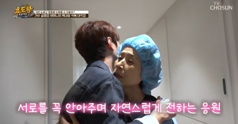 #효도왕 프로젝트 #김중연편 "부모님의 세월을 선물" 감동
