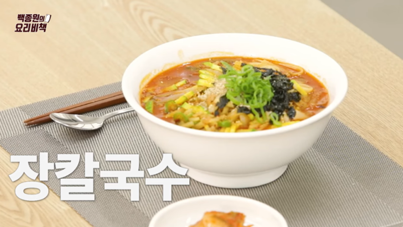 백종원 장칼국수 레시피 만들기