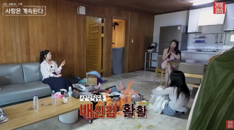 "충격…다른 여자 대화 기회까지 막아버림!" 26기 정숙 통탄의 눈물 나솔사계 미스터조 14기영....