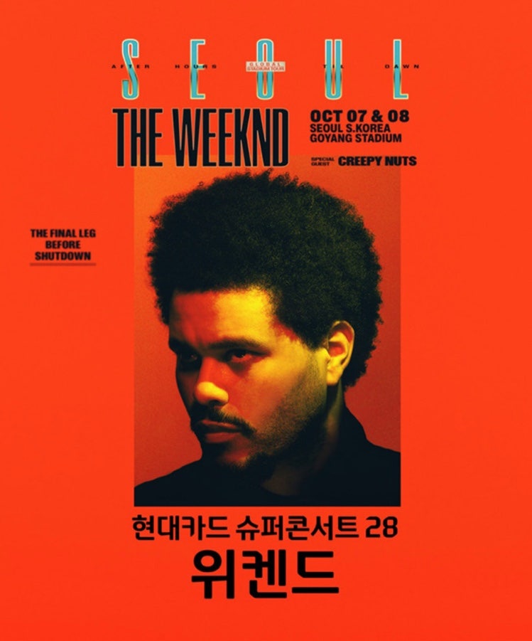 2026 현대카드 슈퍼콘서트 28 더 위켄드(The weeknd) 내한공연 | 공연정보, 좌석가격, NOL티켓 취소....