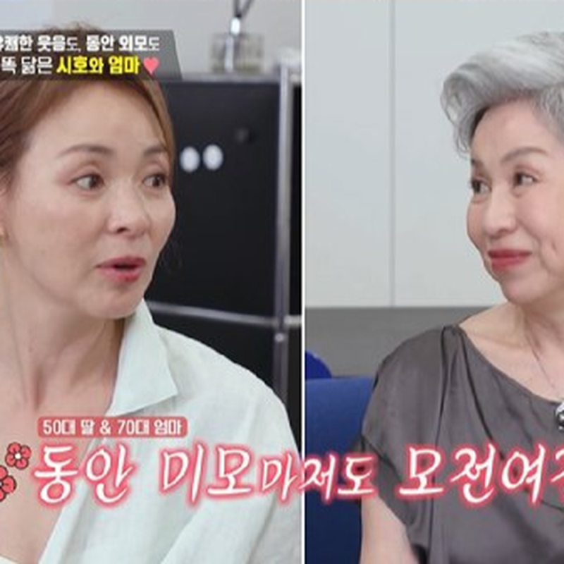 "네 다리가 길어서" 73세에 169cm 야노시호 엄마, 적금 깬 1000만원이 딸 인생을 바꿨대요