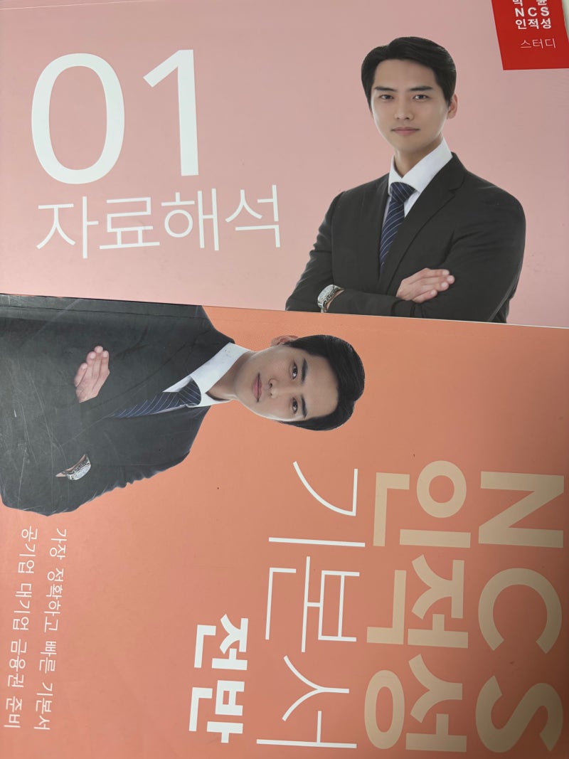 [대구 NCS] 멜팍 학원 수강후기(현재진행형)