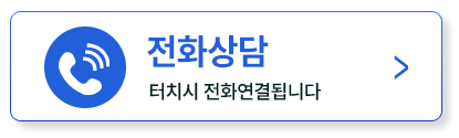 눈떨림 마그네슘 한 통 먹어도 그대로라면 원인은 딴 데 있습니다