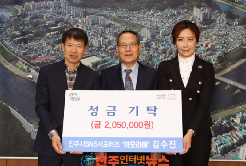 김수진 아나운서 프로필 하모라예 가사 전문 진주 가수 방송인 활동 총정리