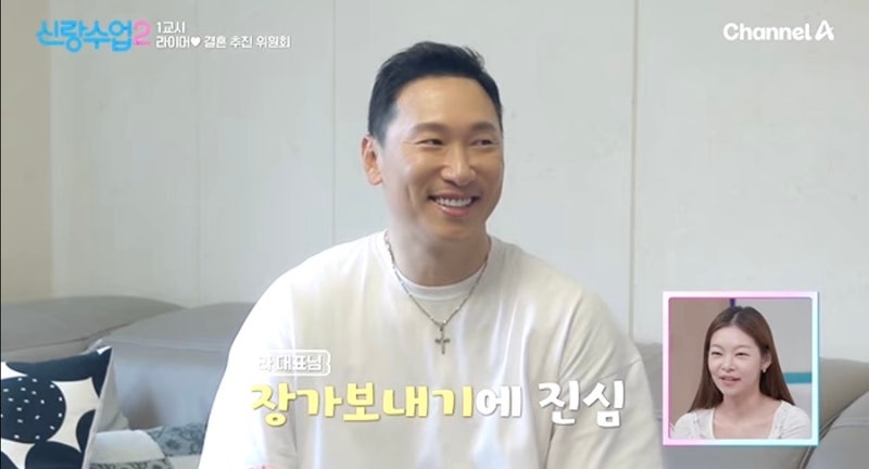 라이머 집 아파트 위치 어디? 안현모 이혼 이유 사유 자녀 소속사