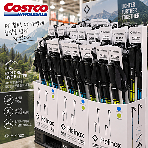 코스트코 헬리녹스 2탄 신상 등산스틱, 체어처럼 품절대란 이어갈까?