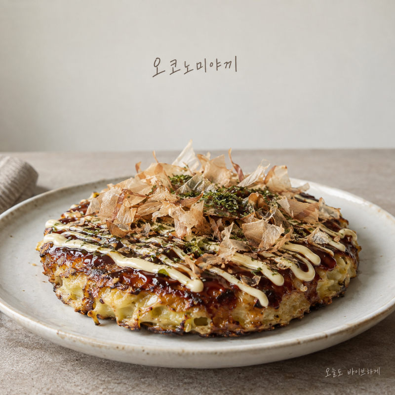"이젠 배달 안 시켜요"...오코노미야끼, 양배추 활용 요리로 집에서 더 맛있게!