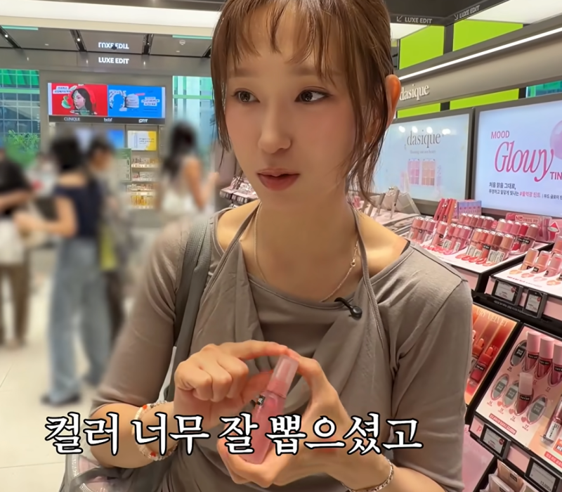 류혜영 극찬 "컬러 너무 잘 뽑아" 페리페라 올리브영 틴트 추천, 인생템 된 이유