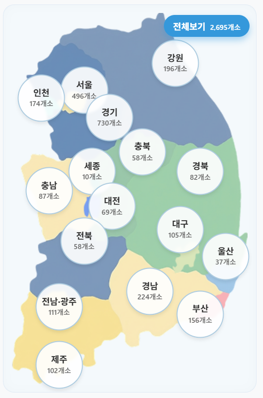 애견동반가능식당,카페 현황 리스트 26.09