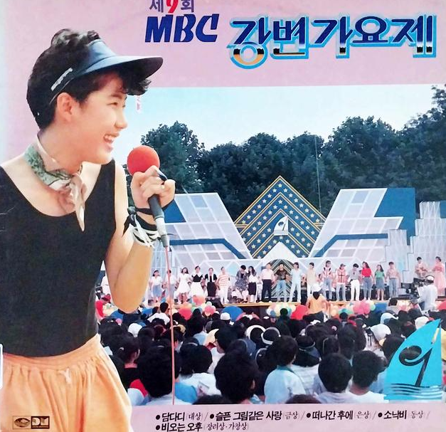“나를 상품으로 봤다” ‘담다디’ 이상은이 최고 전성기에 방송계를 떠난 이유