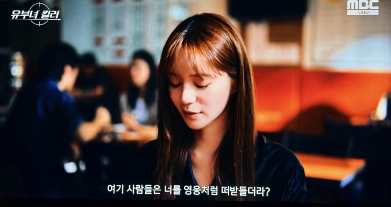 유부녀 킬러, 킹피셔 카피캣 “죽은 줄 알았던 레일라” 이엘리야 등장에 소름 돋은 이유