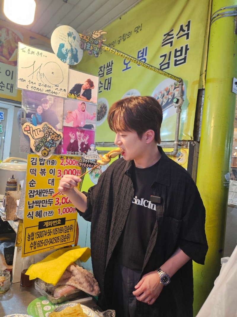 이찬원, 대구 고향에 떴는데... 나는 거기 있었을까?