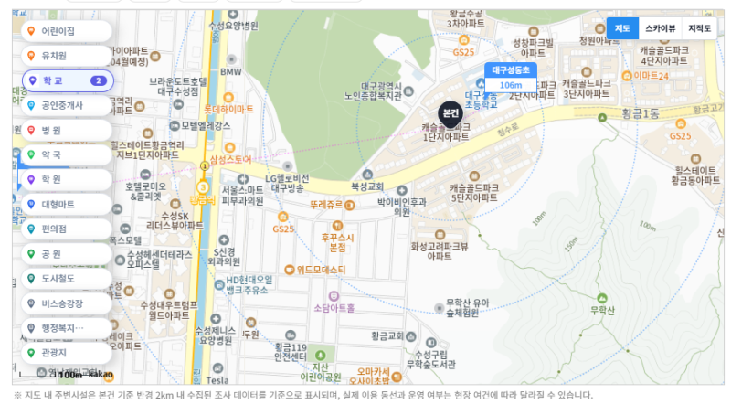 대구 수성구 캐슬골드파크 아파트 경매 1회 유찰 4억 6천만원대 2025타경1200 사진 7
