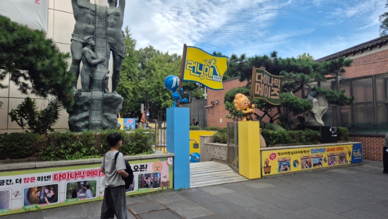 인사동 아이랑 갈만한 곳 다이나믹메이즈 인사동 강추!