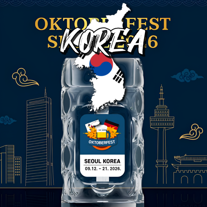 옥토버페스트 서울 2026 일정 프로그램 총정리