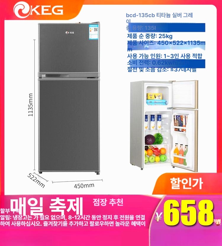 소형 냉장고 1등급 2도어, 원룸·사무실 음료보관 완벽 해결! 한 달 실사용 리얼 후기