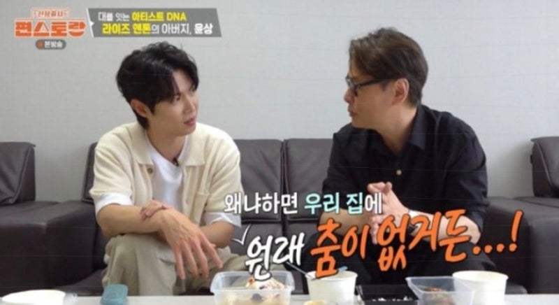 윤상도 몰랐던 아들 데뷔, 둘째까지 아이돌 준비 중이라는 근황