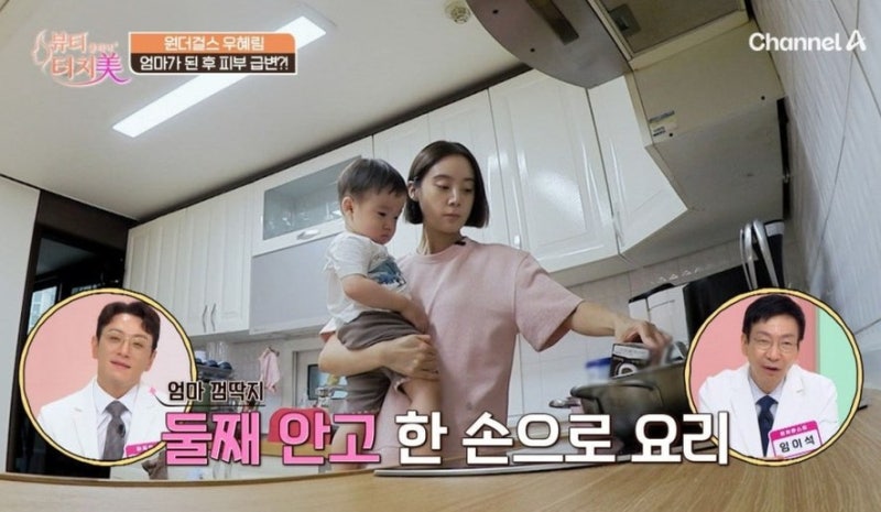 원더걸스 우혜림이 둘째 낳고 고백한 진짜 이유, 남편 선물 정체에 모두 놀랐다