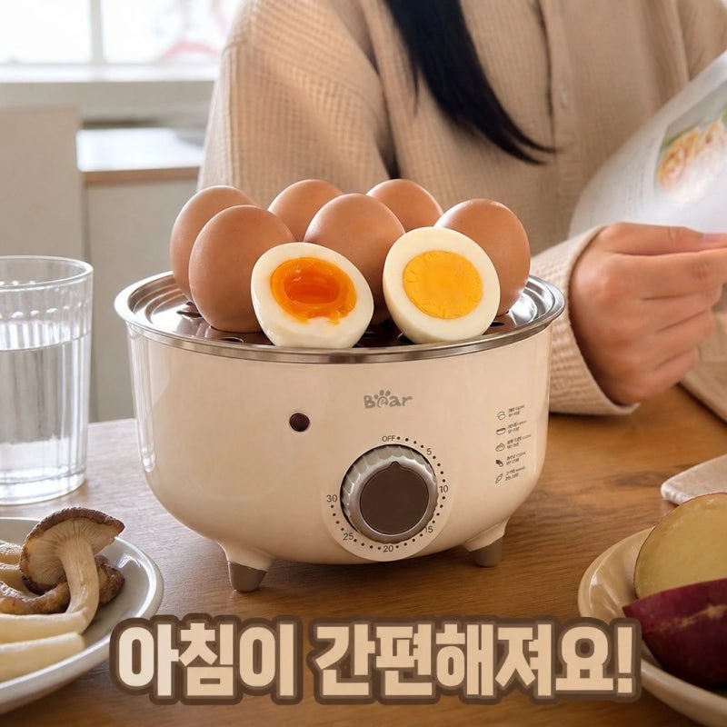 베어 올스텐 미니 계란찜기 에그 쿠커 1단 타이머로 고구마 호빵까지 삶는법