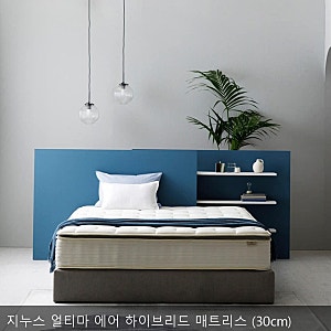 지누스 얼티마 하이브리드 매트리스 살까? 30cm 스프링, 장단점만 딱 정리