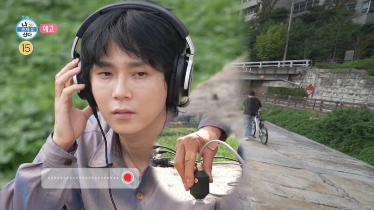 나혼자산다 664회@ 던 경북궁 국가유산소리채집, 고갈비숯불정식! 김....