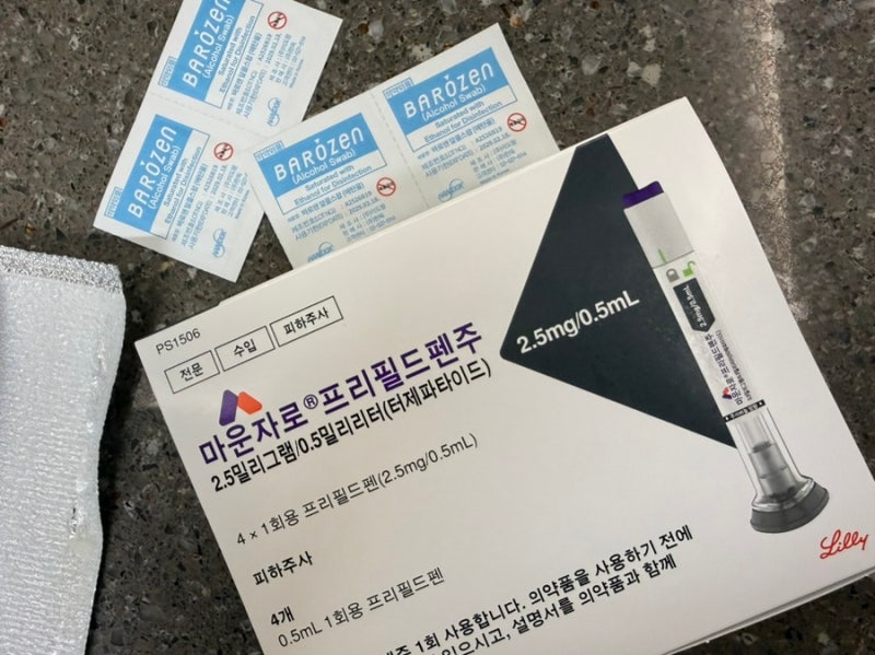 [내돈내산] 천안아산 마운자로 성지 최저가 처방 후기 (가격, 지역화폐)
