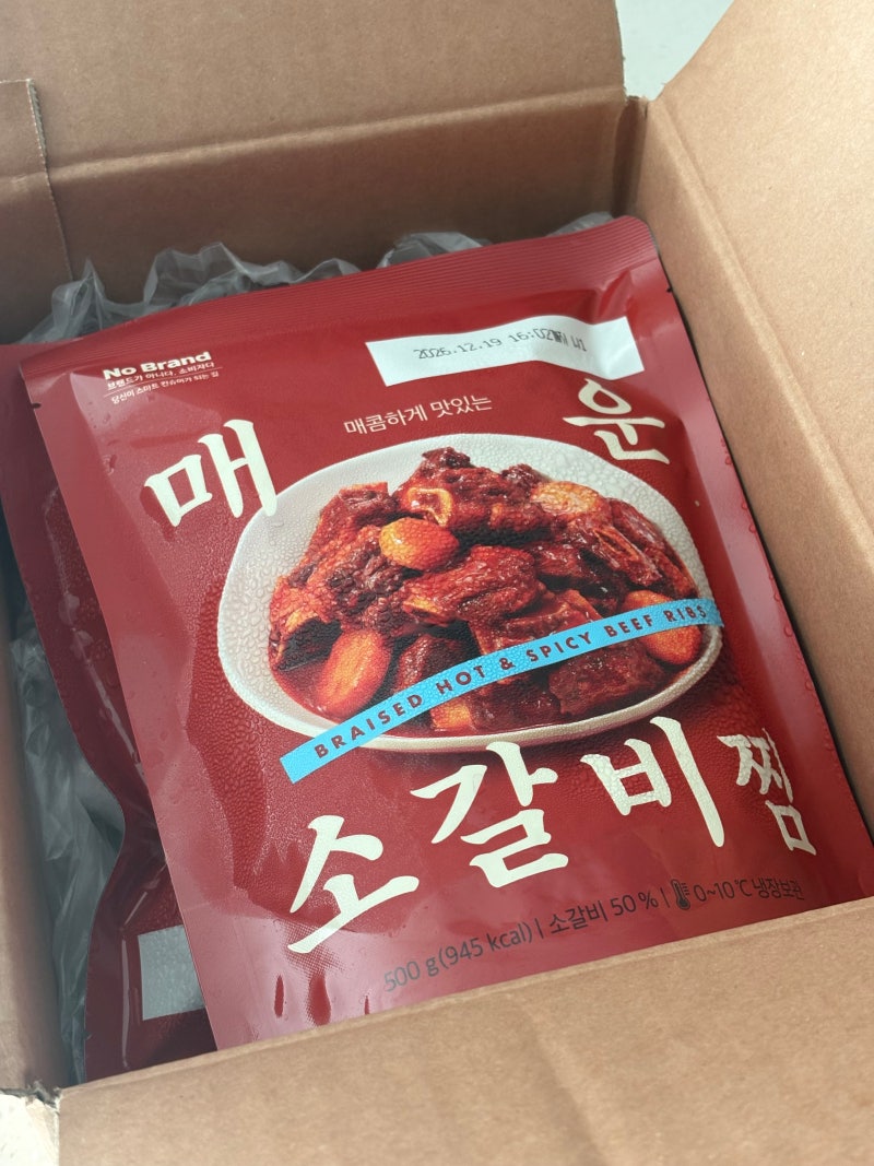 노브랜드 매운 소갈비찜 솔직 후기, 불닭보다 매운맛